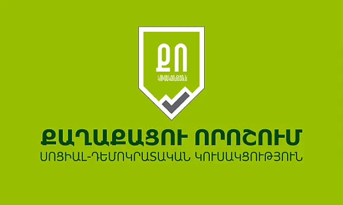 «Цирк формальной демократии», а не дебаты от Первого канала Армении - заявление