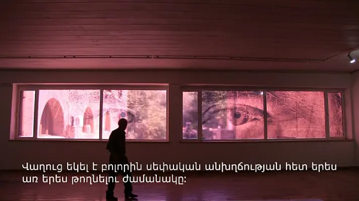 Նրանց պարանոյան և մեր տրավման