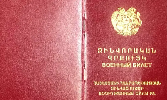 Տարկետումը հումանիտարների համար չէ