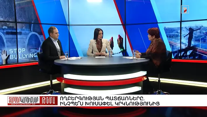 Հ1-ի «Տարբեր կարծիքներ» հաղորդման կարծիքները եղել են միակողմանի․ Դիտորդ մարմին