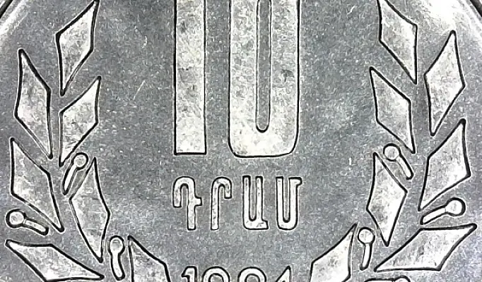 Պարտքի մասին