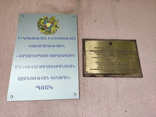 Պետությունը խրատներ ունի ղարաբաղցի կնոջ և նրա որդու համար