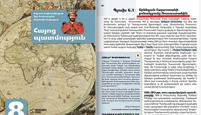 Գաղութատիրություն, թե՞ քաղաքակրթություն