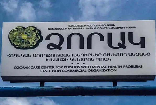 Директор Центра психического здоровья помог с продажей квартиры подопечного - Прокуратура