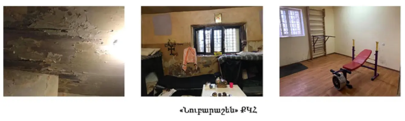 Նուբարաշենի չփակվող բանտի չլուծվող խնդիրները