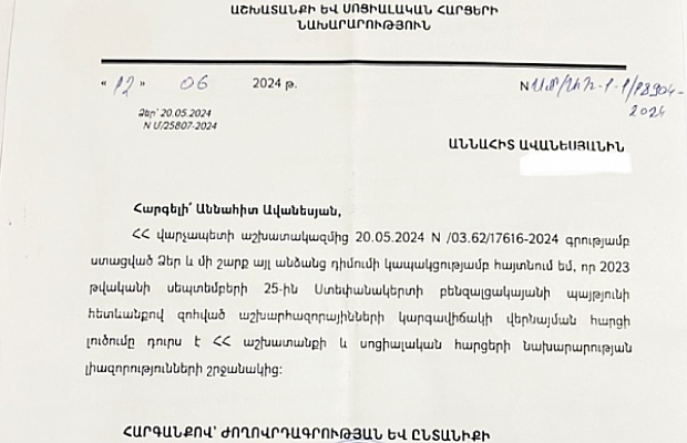 Հայաթափվող Ղարաբաղում պայթյունից զոհվածների հարազատները անտեսված են