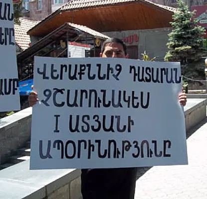 Կառուցապատողը խաբել է, դատարանը սխալ վճռել, նախագահականի մոտ պնդել է շենքի սեփականատերը
