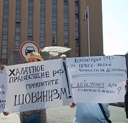 Խոշորացույցով չնայե՞լ ՌԴ-ում հայերի խոշտանգման դեպքերին. նախկին քաղբանտարկյալը համաձայն չէ