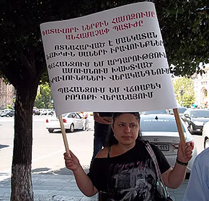 Մանկատան նախկին սանը դատապարտվել է առանց բողոքի առկայության (ՏԵՍԱՆՅՈՒԹ)