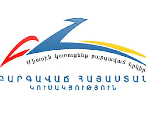 Նաիրա Զոհրաբյանը խորհուրդ է տալիս զգույշ լինել ԲՀԿ-ի մասին դատողություններում
