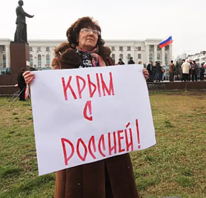 Крым провозгласил независимость