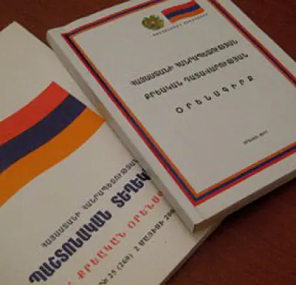 «Учесть местные особенности». Почему принятый в Армении закон не будет действовать