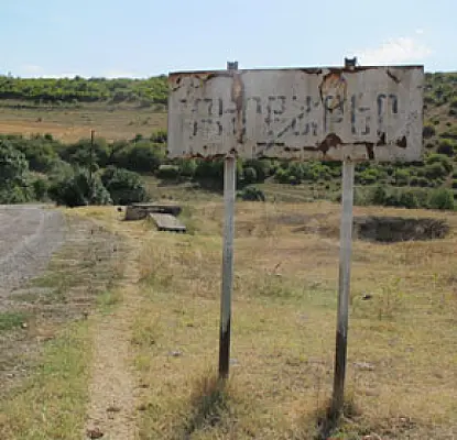 National Assembly Passes Bill to Support Border Communities
