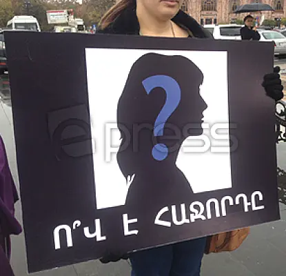 «2/3 женщин – жертвы насилия»: в центре Еревана разожгли свечи и ладан