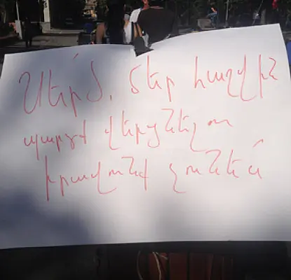 Demonstrators in Yerevan Urge Public to Join Protest, Define Their Own Future
