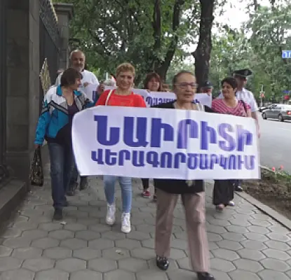 Նախկին նաիրիտցիներին դատախազությունից «այլ մարմիններ» են ուղղորդել