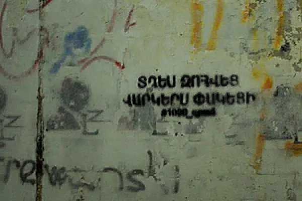 «Ազգ-բանակը» ո՞րն է. քննարկում «1000 դրամների» օրենքի շուրջ