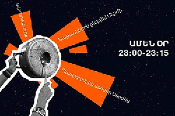 Կաթսաներն ընդդեմ Սերժ Սարգսյանի․ ակցիա Երևանում (տեսանյութ)