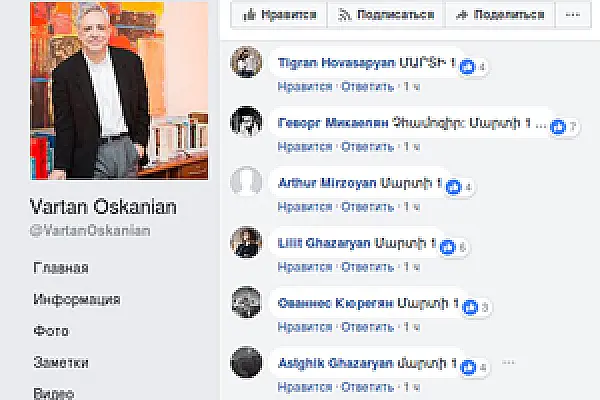 На поздравление Пашиняна с премьерством экс-главе МИД напомнили о бойне в Ереване