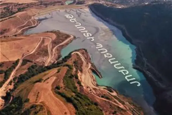 Թեղուտի պոչամբարի պատվարի խնդիրների շուրջ մանիպուլյացիաների մասին․ ՀԲՃ
