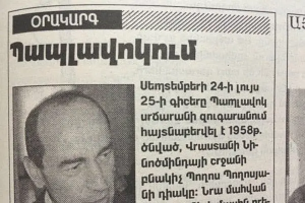 Պողոս Պողոսյանի գործն ուղարկվել է դատարան՝ նոր քննության