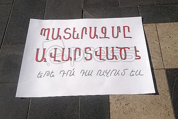 Դա է պահանջում Հայաստանի քաղաքացու շահը