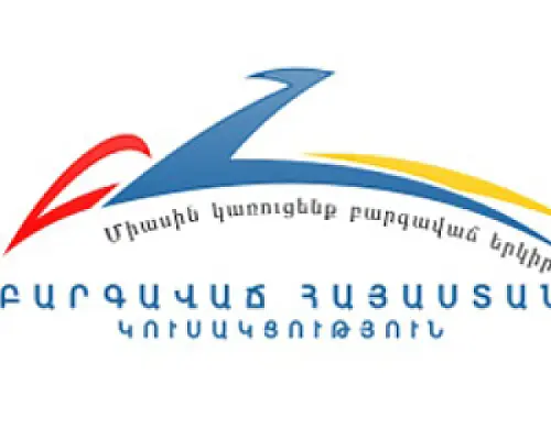 ԲՀԿ-ն 99,9 տոկոս ձայն է ակնկալում ընտրություններում