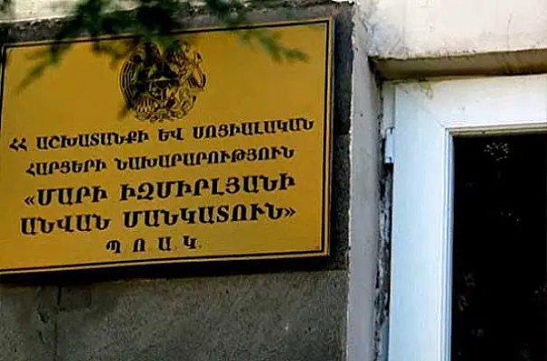 Условия содержания в детдоме имени Мари Измирлян нарушают достоинство детей