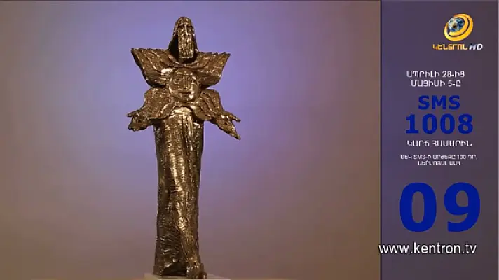 Այնուամենայնիվ Հիսուս Քրիստոս
