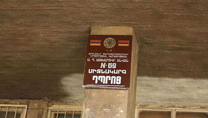 Կրթություն «ժեխերի» համար