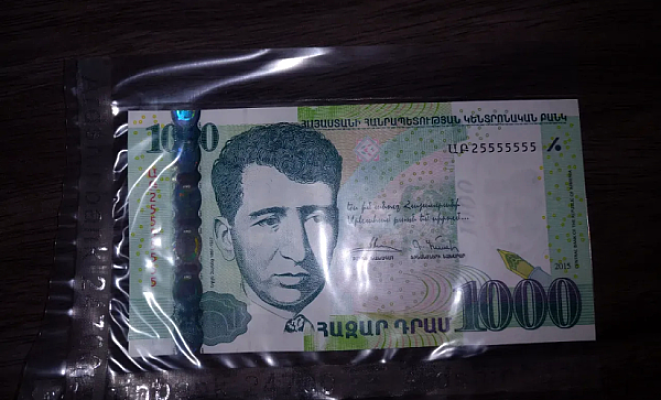 Կառավարությունը հաշվելու է բոլորիս փողերը