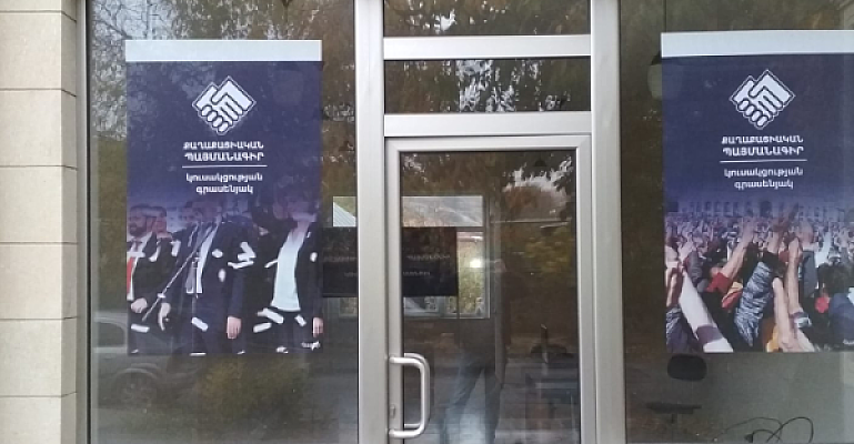 Փաշինյանի կուսակցությունը թաքցնում է եկամուտները և խուսափում պատասխանատվությունից