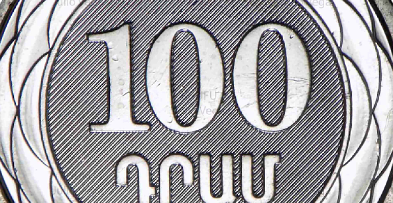 Գնի մասին
