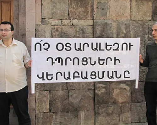 ՎԻԴԵՈ - Բողոքի ակցիա օտարալեզու դպրոցների բացման դեմ