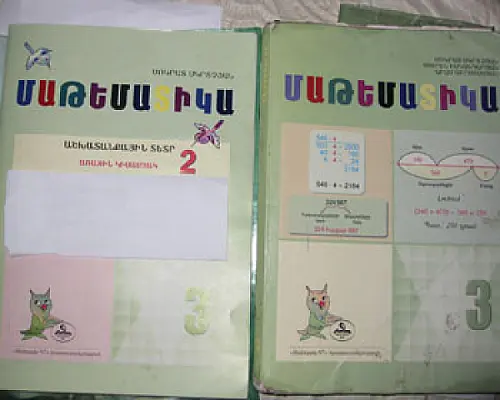 Ոչ պարտադիր պարտադիրը. հայկական դպրոցների դրամահավաքի առանձնահատկությունները