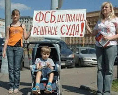 Ռուսաստանցի փոխգնդապետը բողոքել է Մեդվեդևից Սահակաշվիլիին
