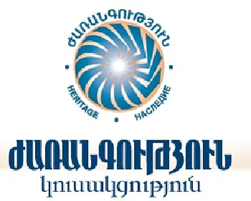 Իշխող վարչակարգը համակերպվել է ազգային արժեքները զիջելու մտքի հետ. «Ժառանգություն»