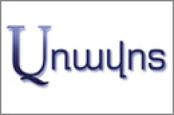 «Առավոտ». Համմարբերգը հանդիպել է արտոնագրից զրկված հեռուստաալիքների ղեկավարների հետ