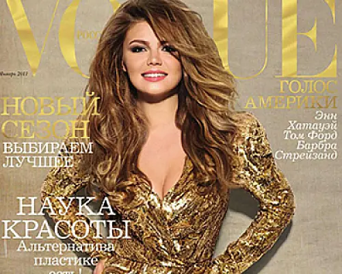 Կաբաևայի նկարը Vogue-ի շապիկին կարող է նյարդայնացնել Պուտինին. The Daily Telegraph