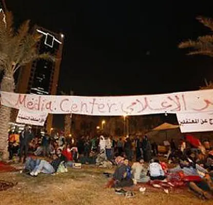 Bahrain Protests: Anti-Government Campaign Gathers Pace