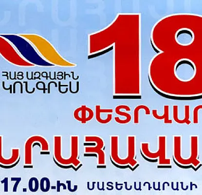 HAK Youth Say Police 'Violently' Snatched their Leaflets: Unconfirmed Reports