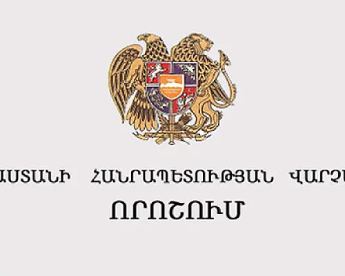 Եվս մեկ պաշտոնանկություն, որի մասին խոսում էին