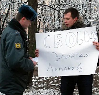 В Москве продолжат серию пикетов в поддержку задержанных оппозиционеров