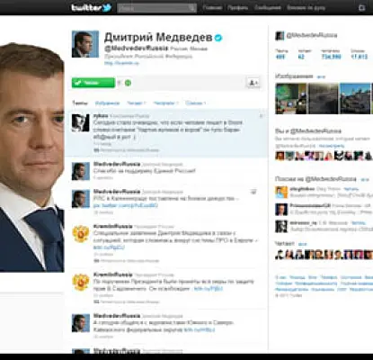 Կրեմլը բացատրել է` ինչպես է Մեդվեդևի Twitter-ում ցենզուրայից դուրս արտահայտություն հայտնվել