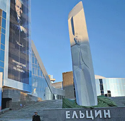 Ռուսաստանում Ելցինի արձանի վրա կապույտ ներկ են լցրել