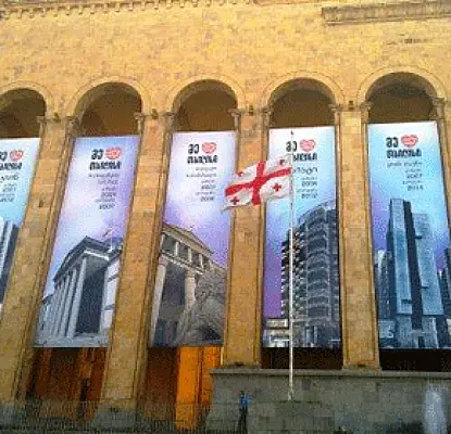 Վրաստանի խորհրդարանն ընտրեց իր ղեկավարին. կառավարության  կազմը հաստատվելու է 3 օրից