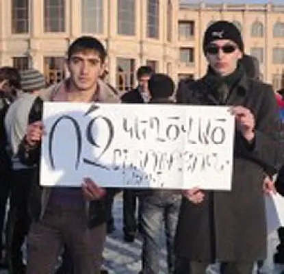 «Мы еще скажем свое слово» - акция протеста в Гюмри