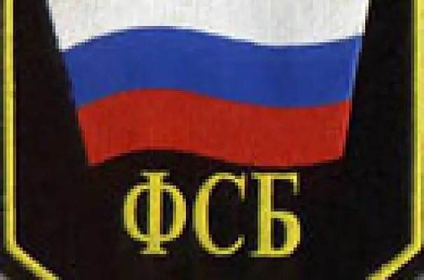 ՌԴ իրավապահ մարմինները փնտրում էին ահաբեկչին մինչ պայթյունը