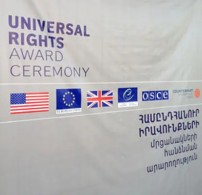Մարդու իրավունքներ, ազատ խոսք, հաշվետու կառավարում. ԱՄՆ դեսպանատանը մրցանակներ հանձնեցին