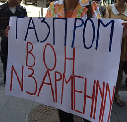 В Ереване полиция применила силу в отношении протестующих против сделки с Газпромом
